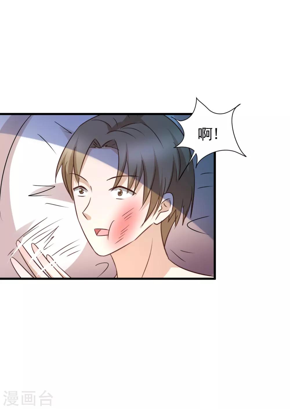 第88话-第94话