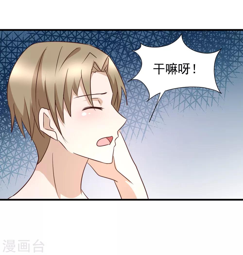第88话-第94话