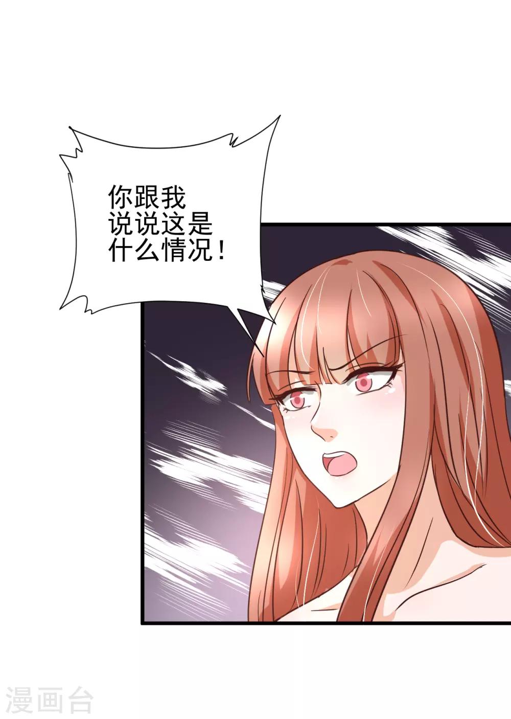 第88话-第94话
