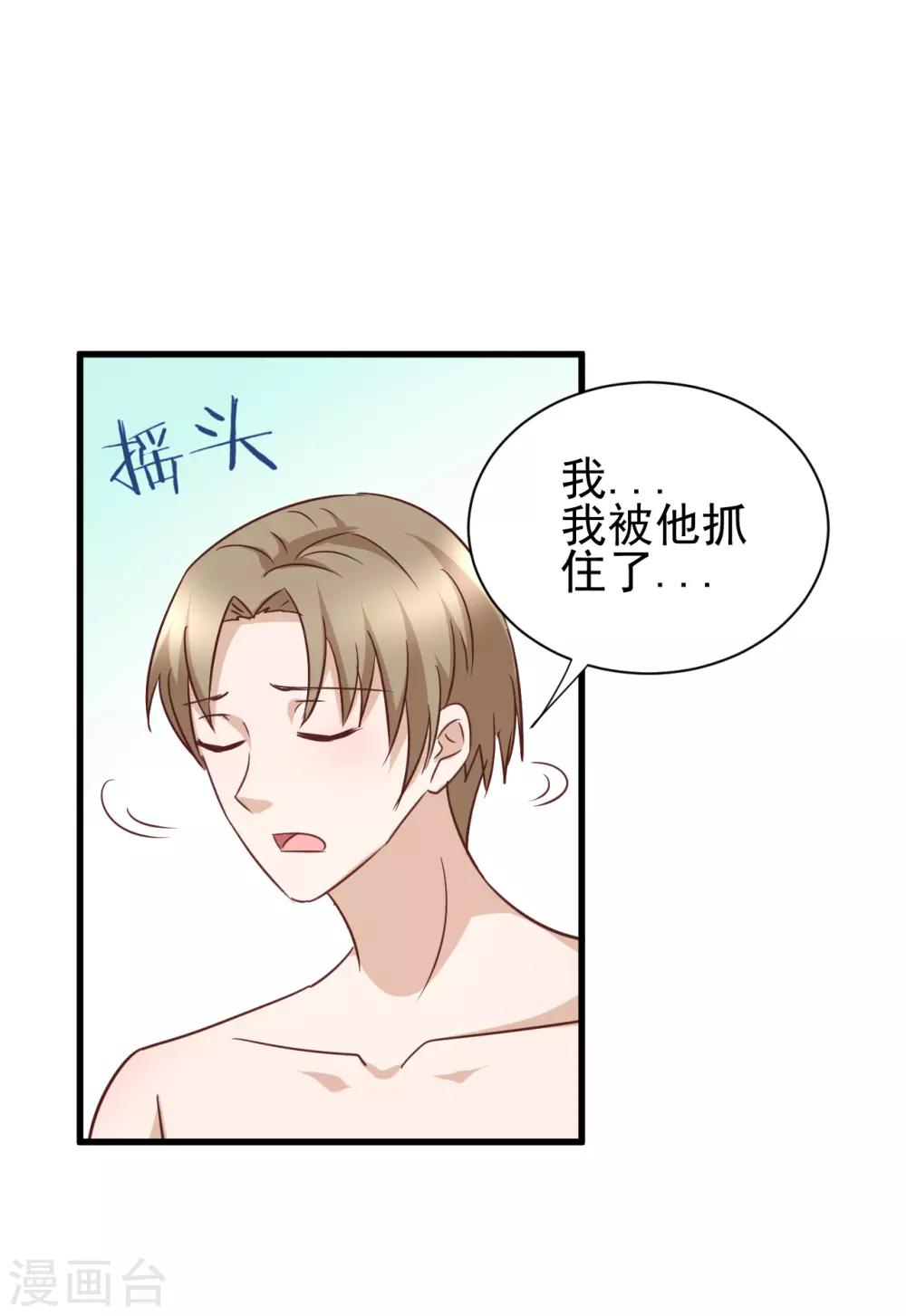 第88话-第94话