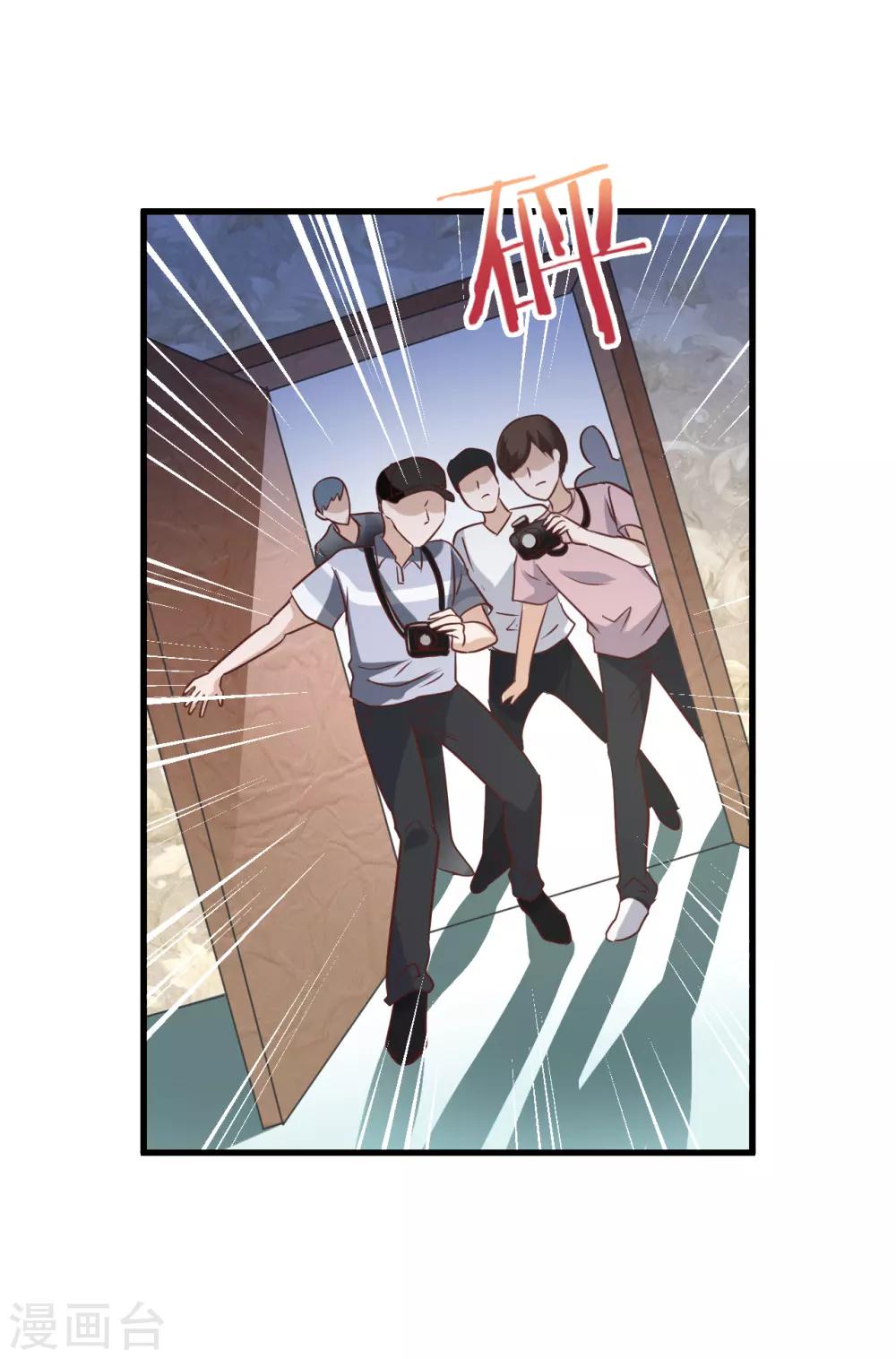 第88话-第94话