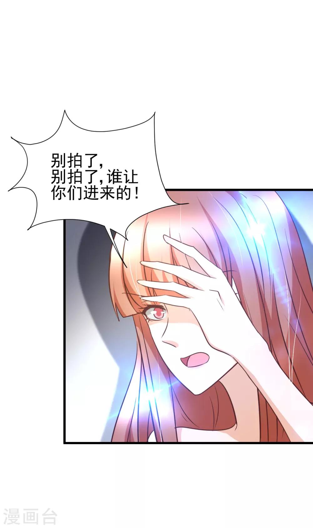 第88话-第94话