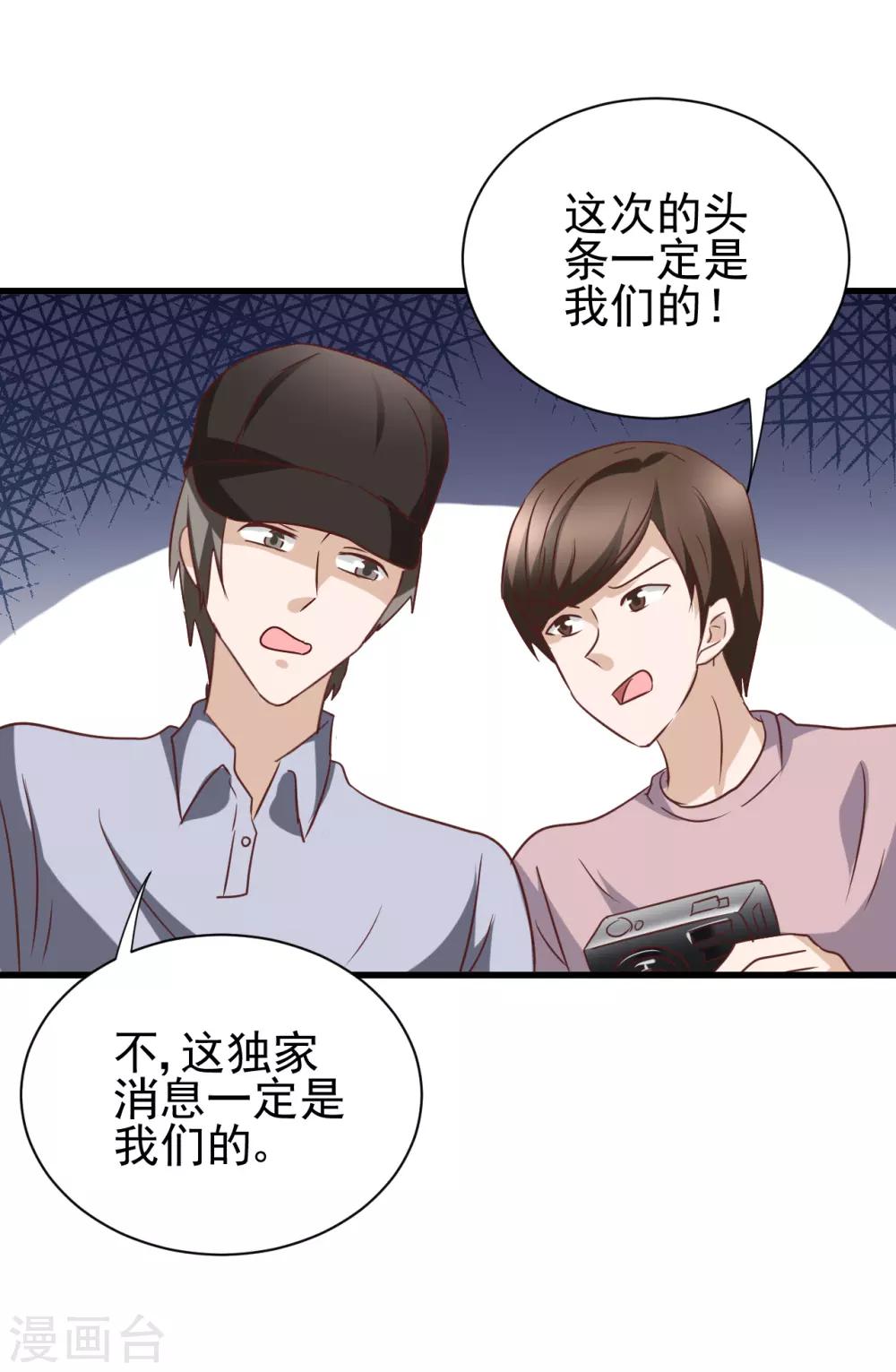 第88话-第94话