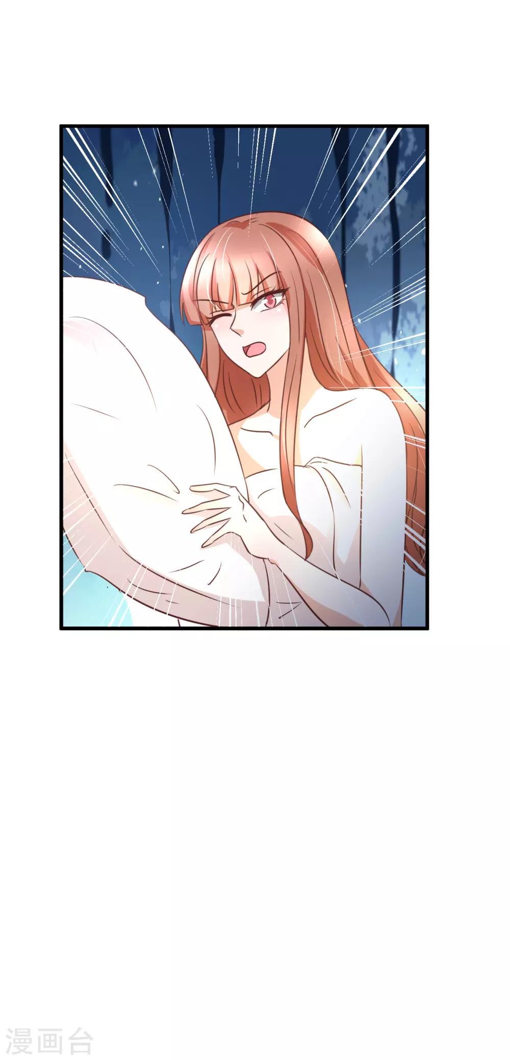 第88话-第94话