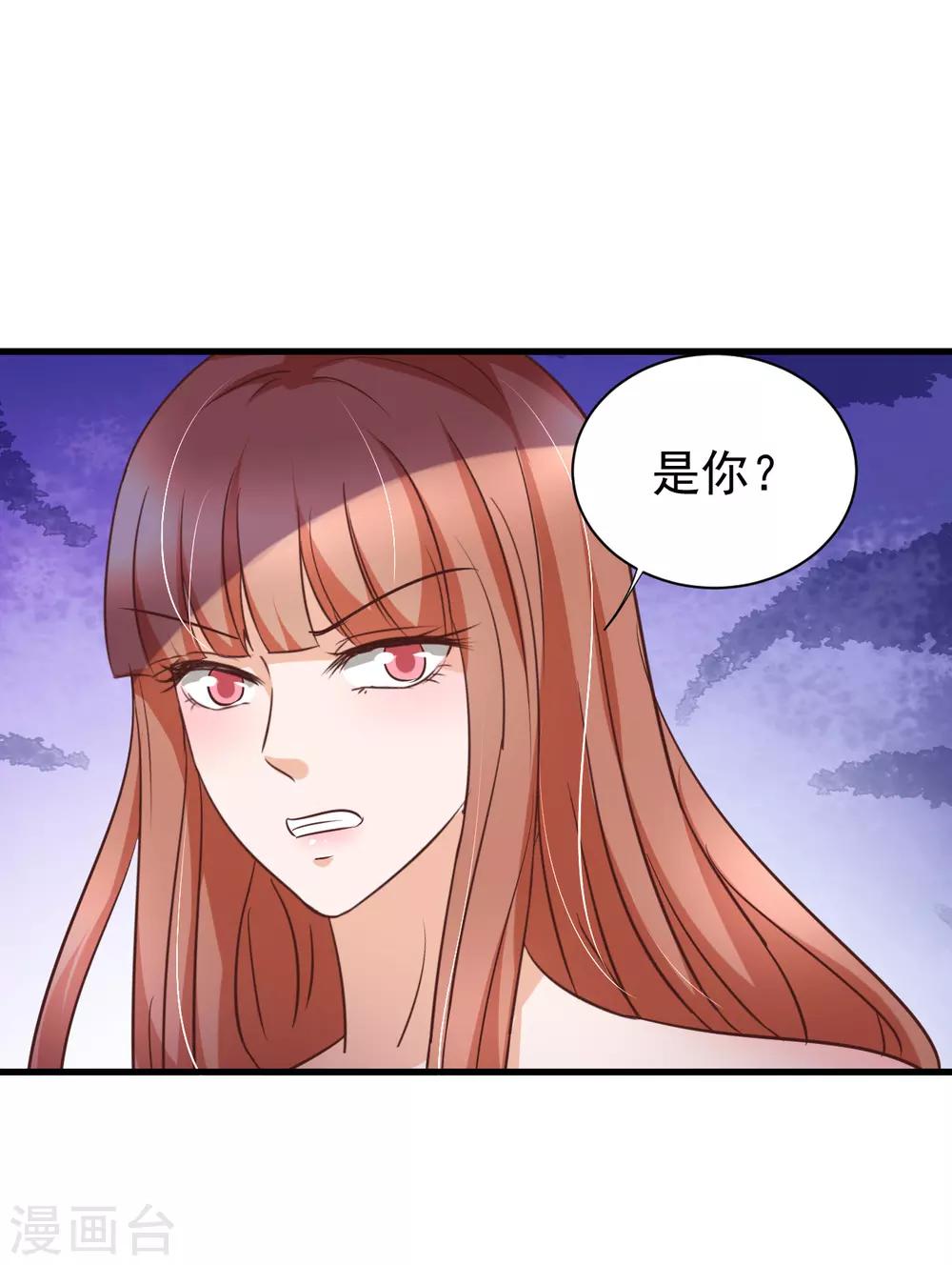第88话-第94话