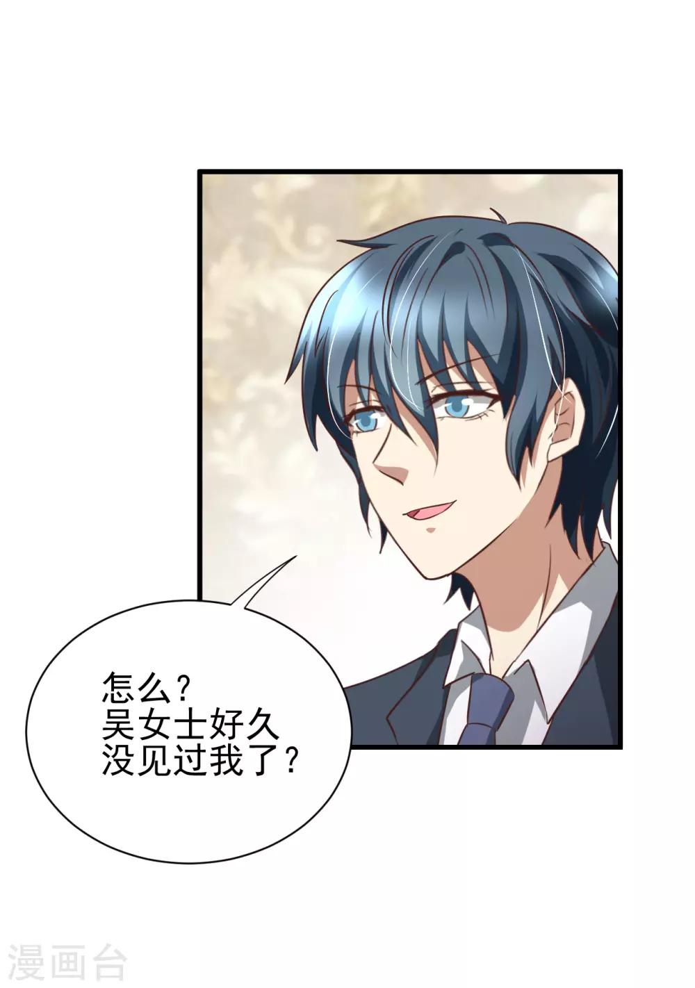 第88话-第94话