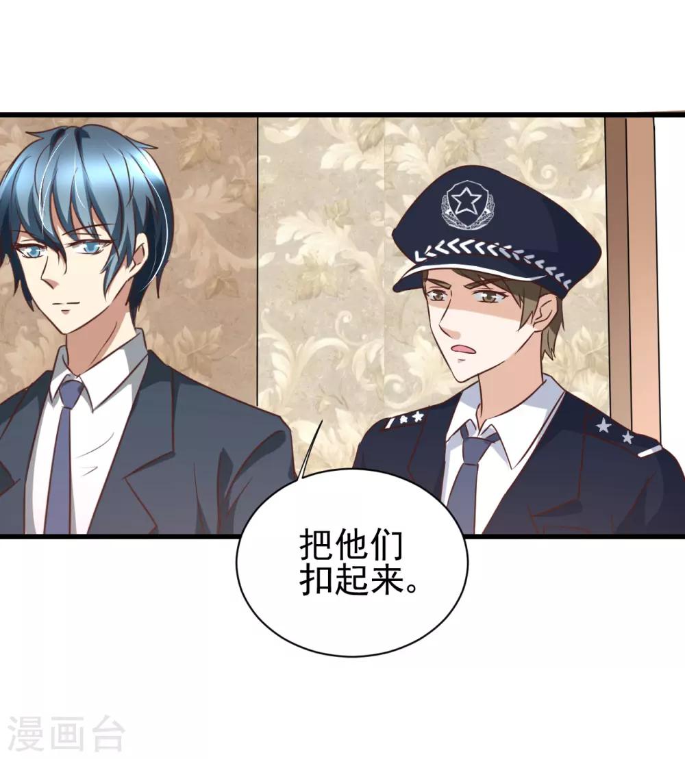 第88话-第94话