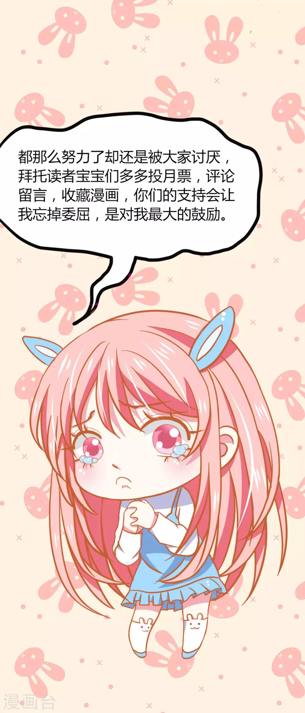 第88话-第94话