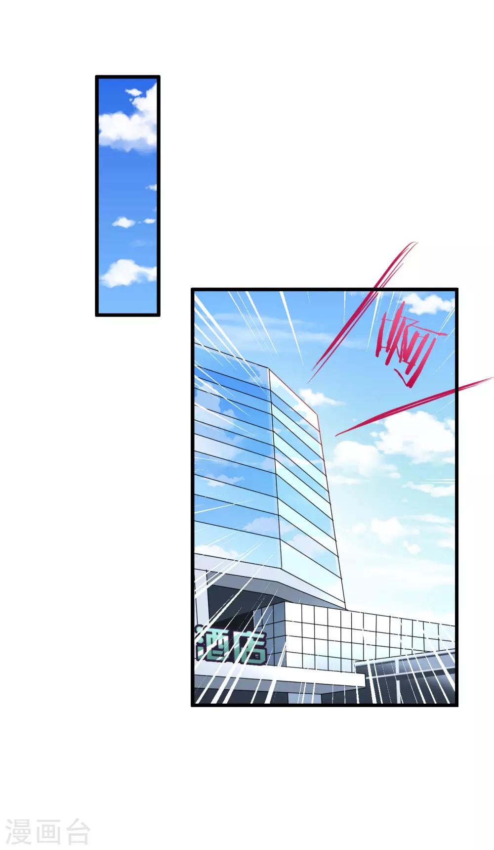 第88话-第94话