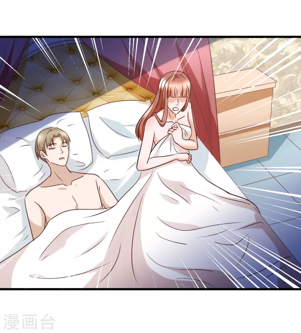 第88话-第94话