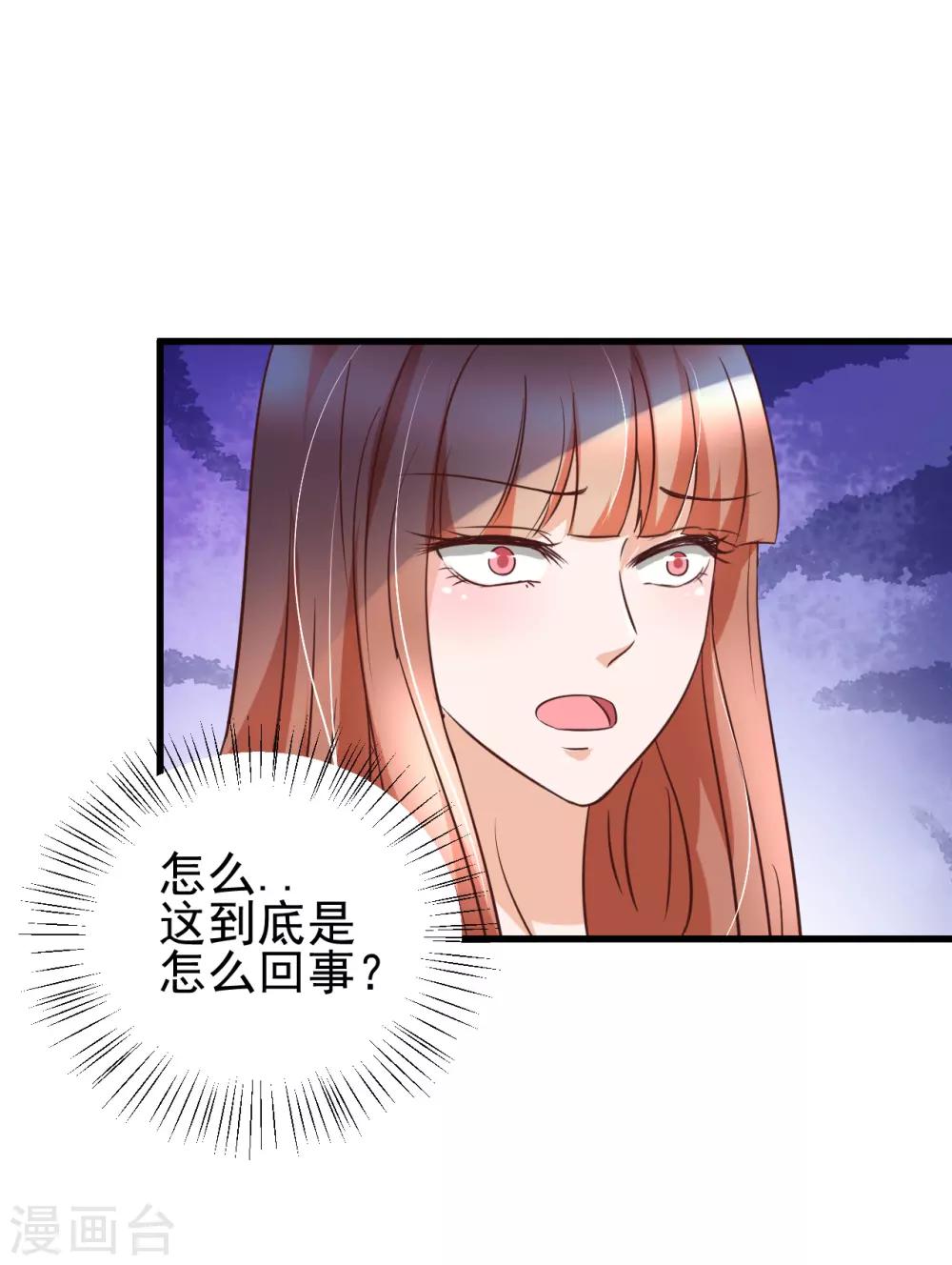 第88话-第94话