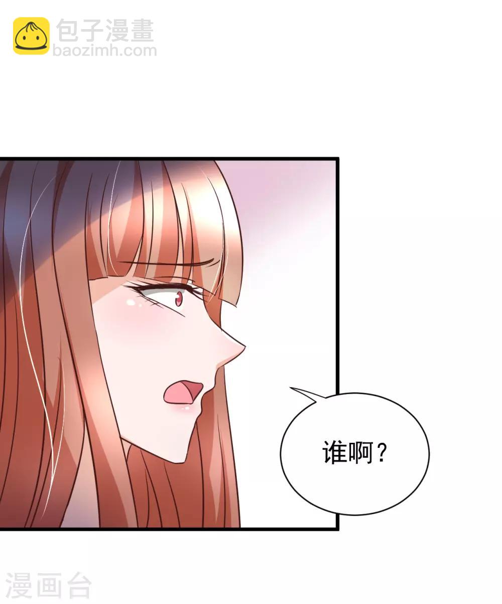第88话-第94话