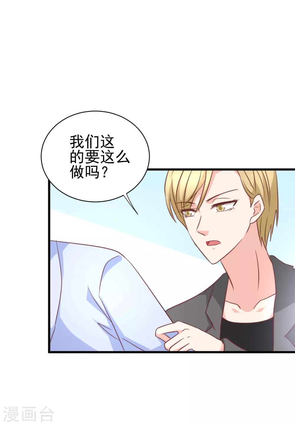 第90话-第96话