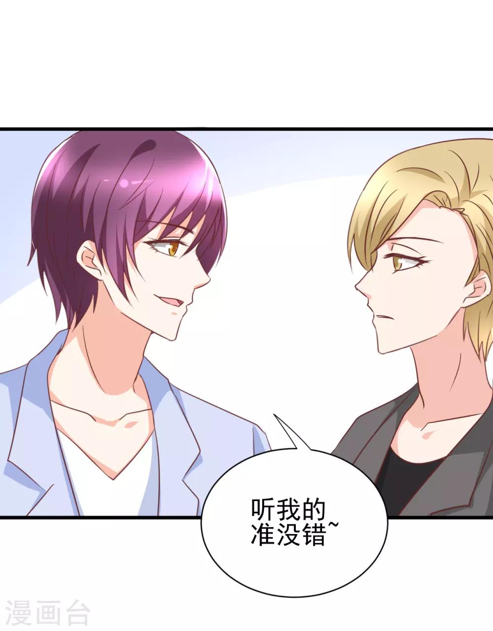 第90话-第96话
