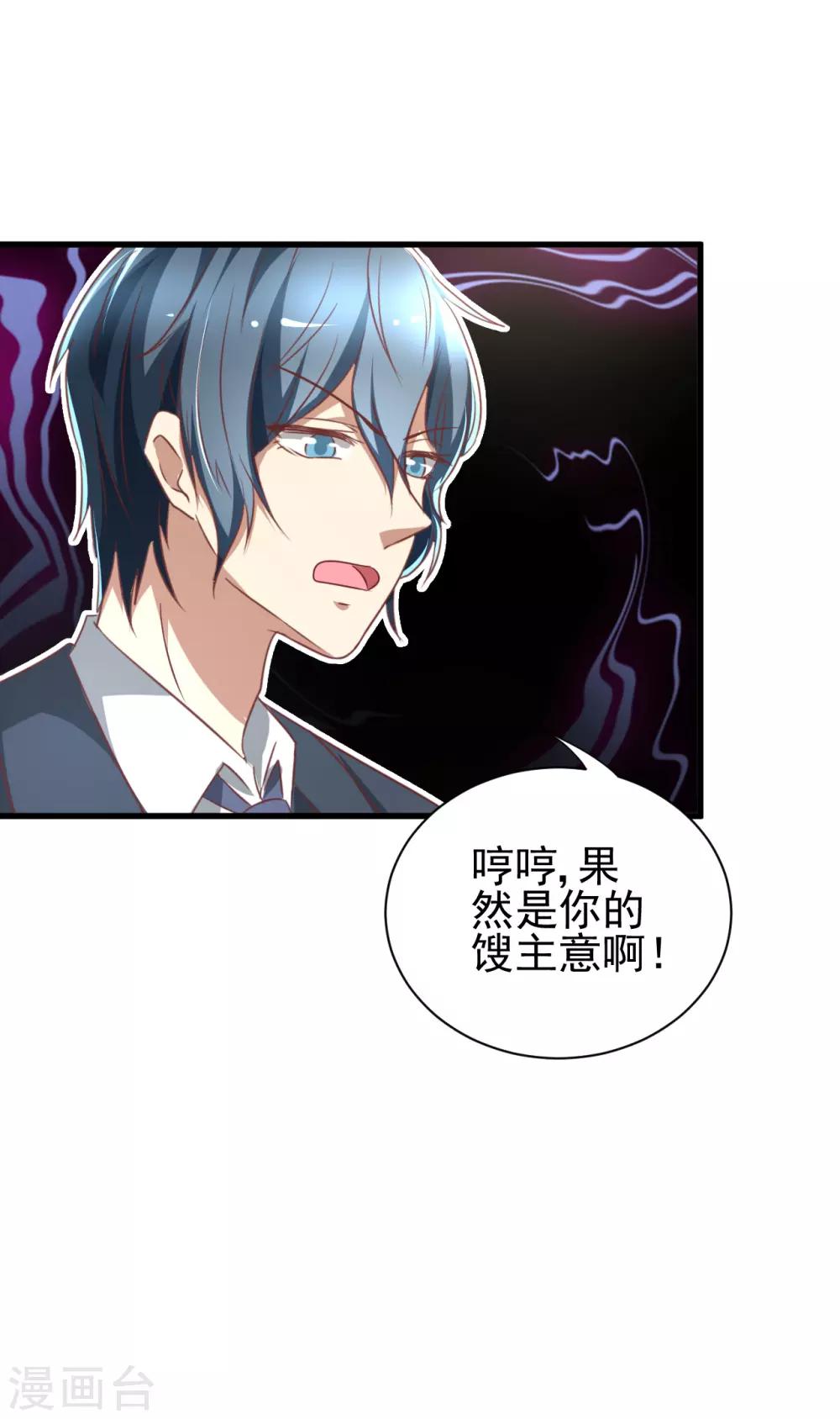 第90话-第96话