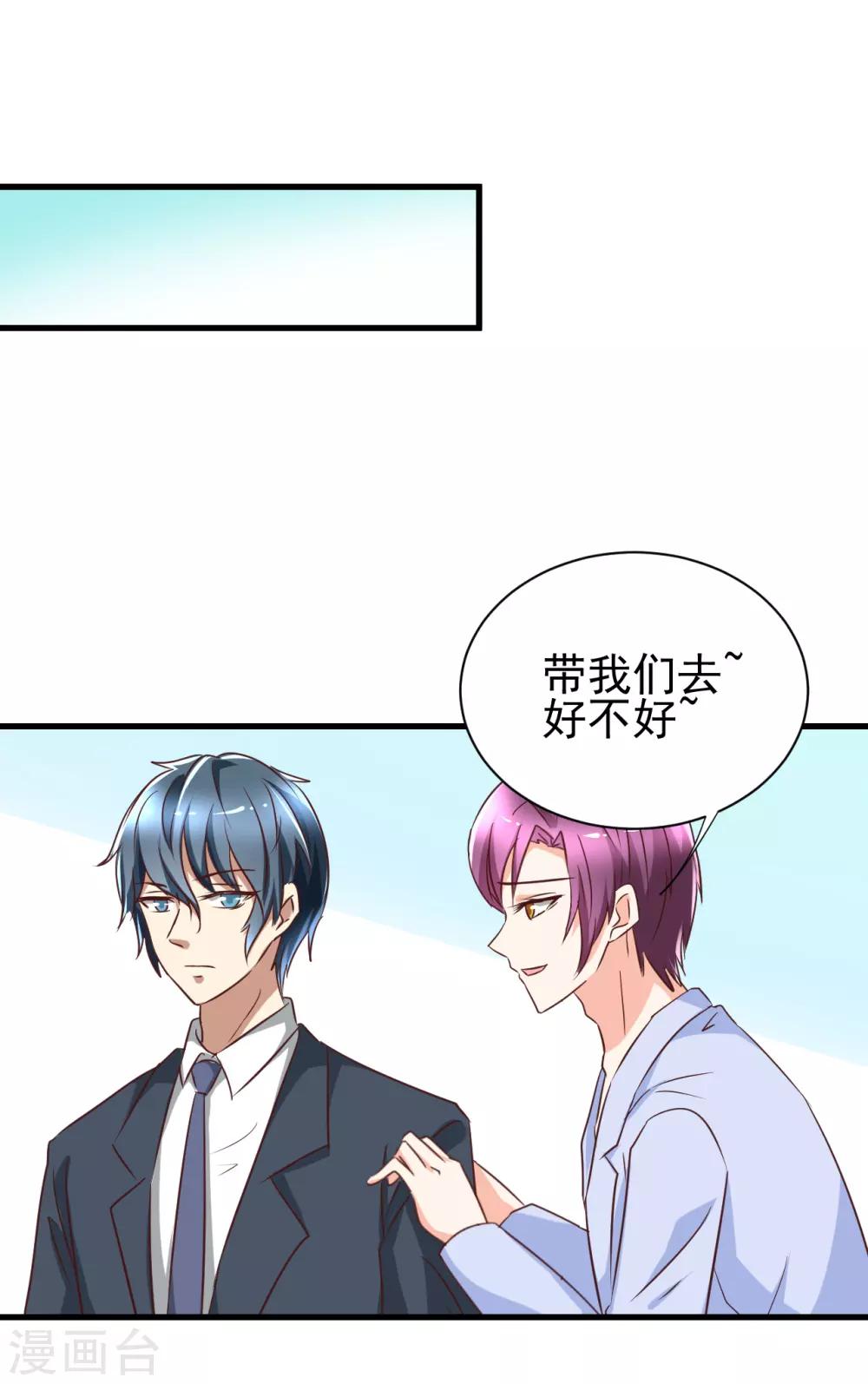 第90话-第96话