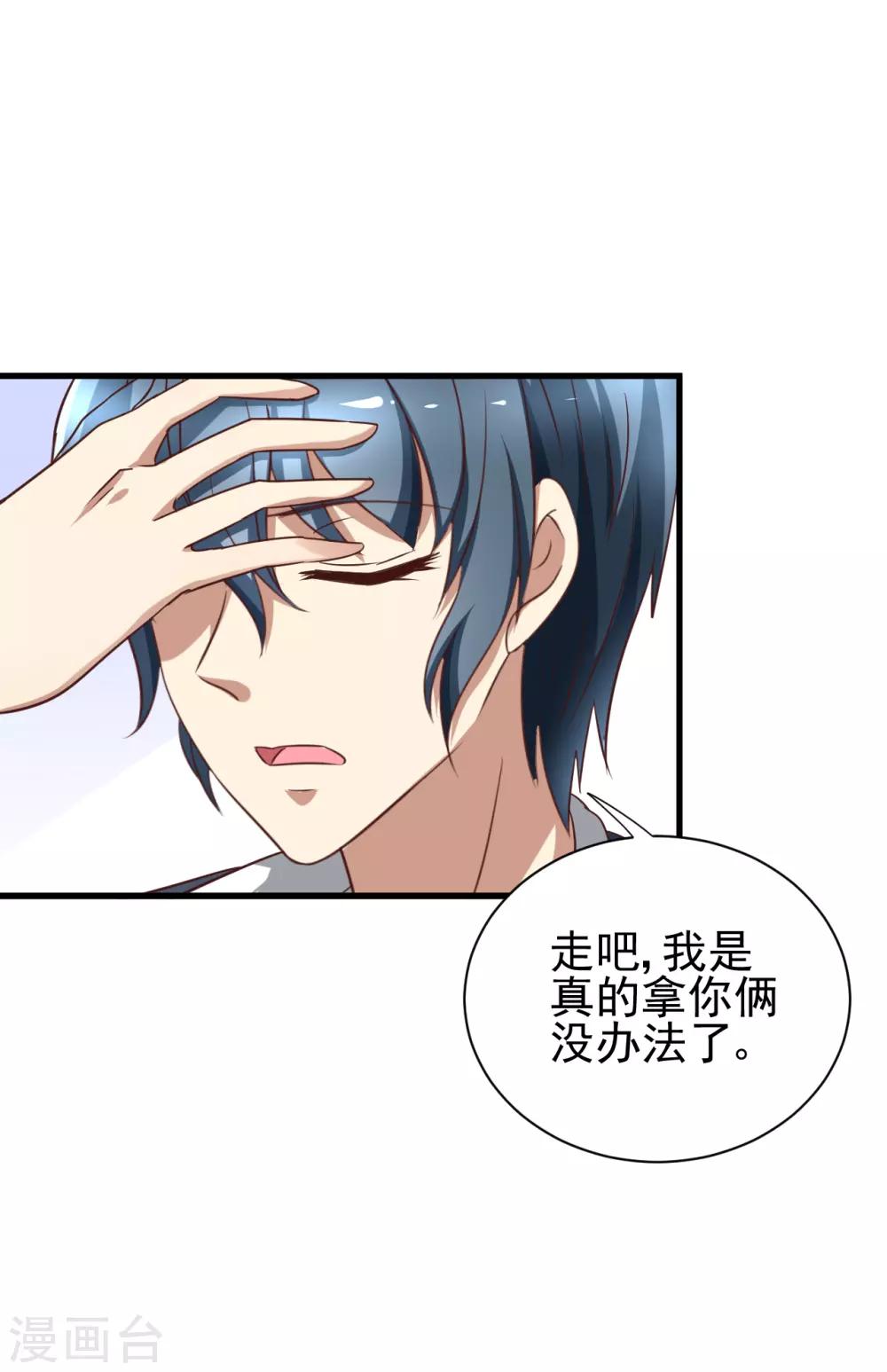 第90话-第96话