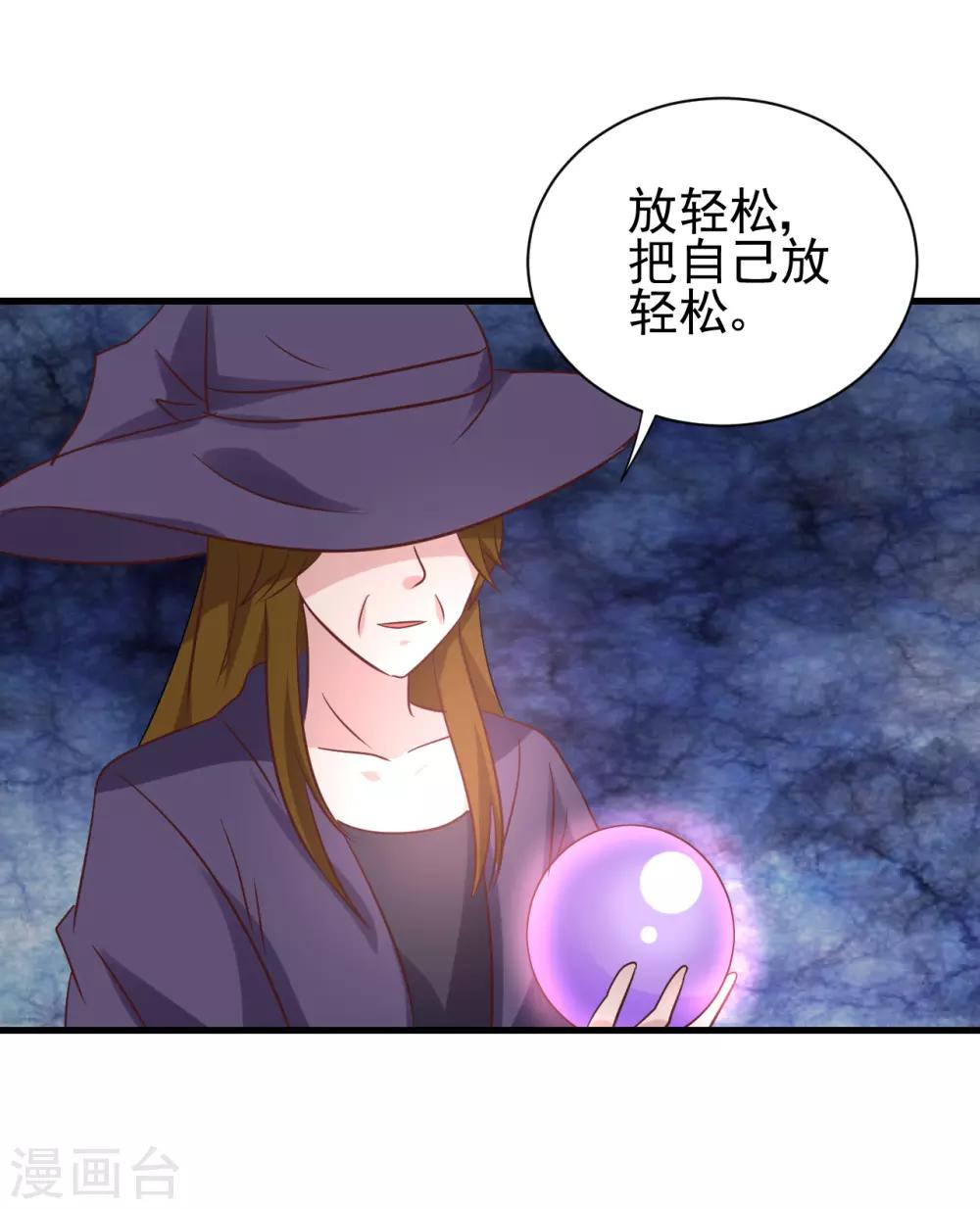 第90话-第96话