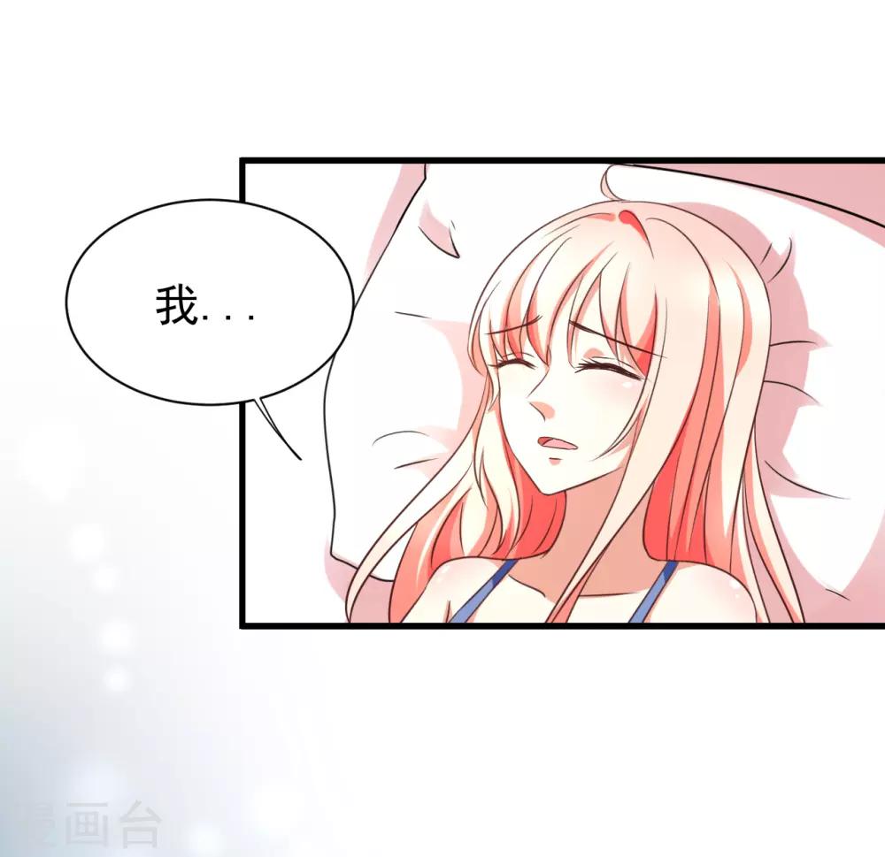 第90话-第96话