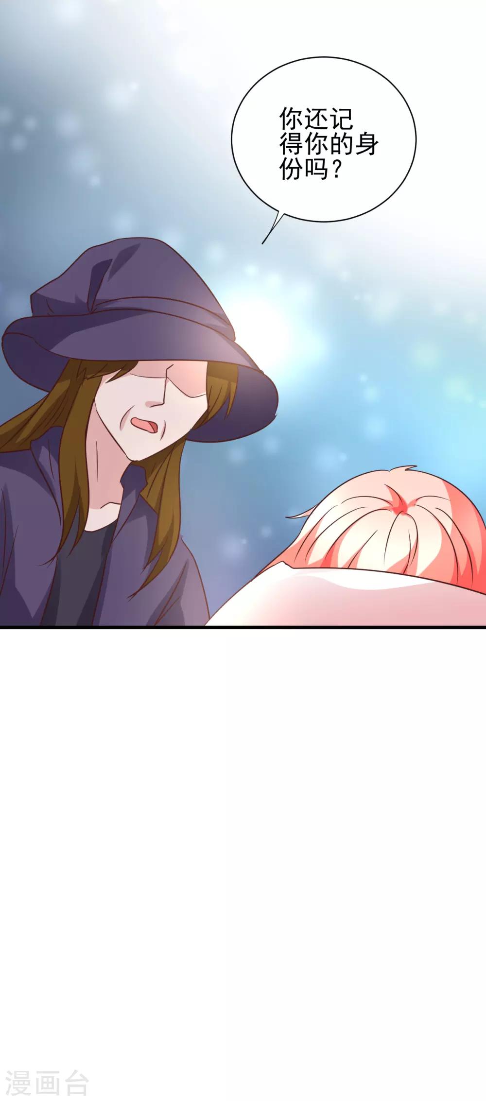 第90话-第96话