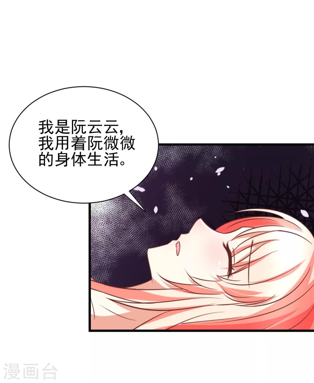 第90话-第96话
