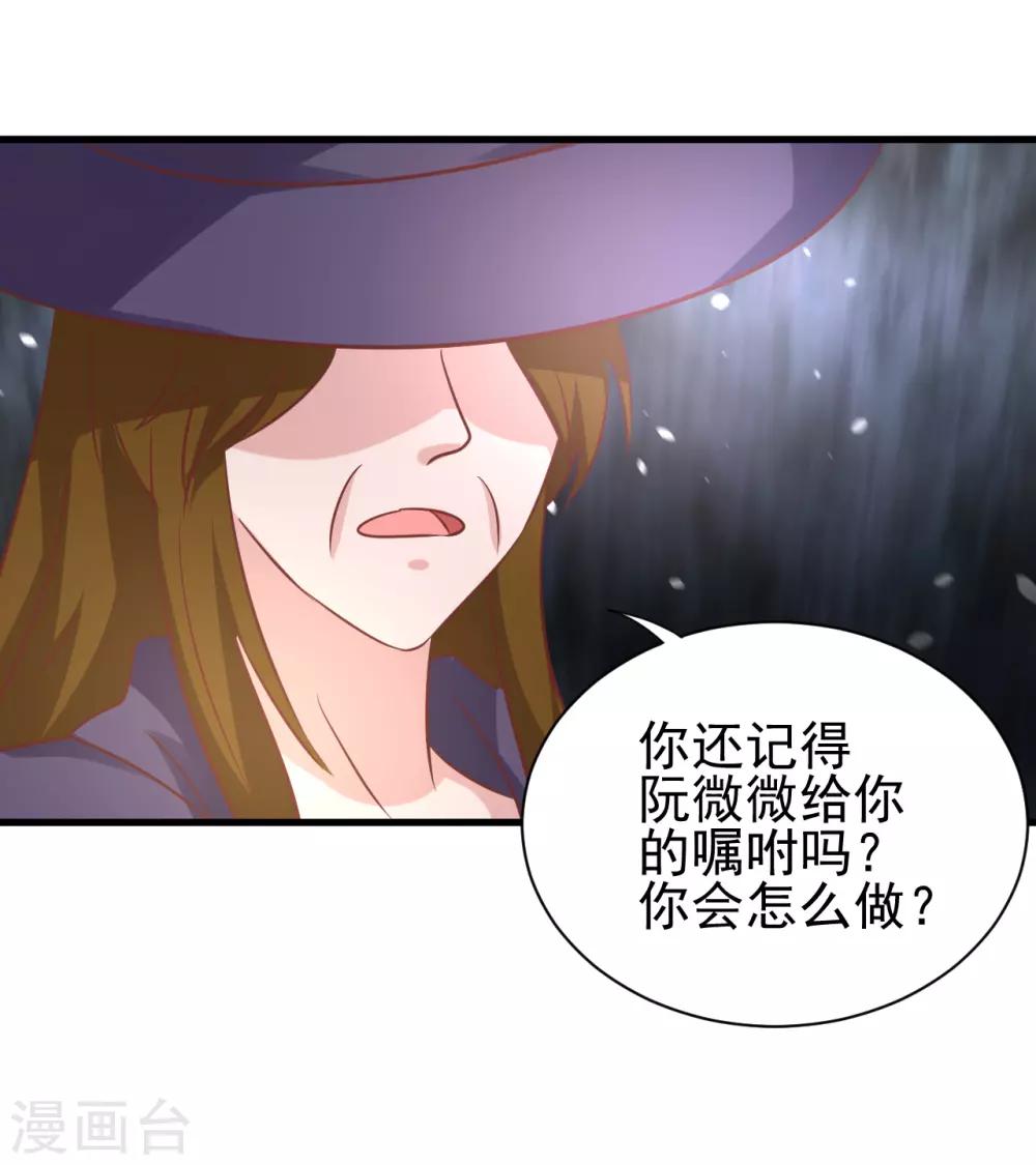 第90话-第96话