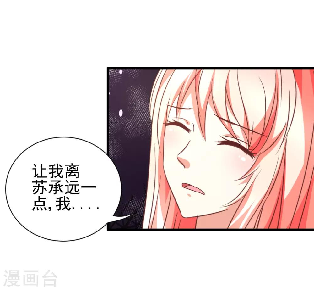 第90话-第96话