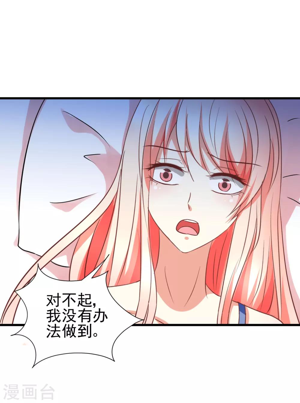 第90话-第96话