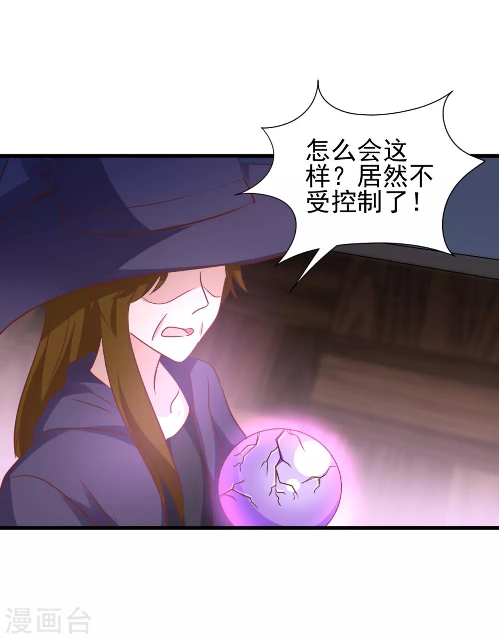第90话-第96话