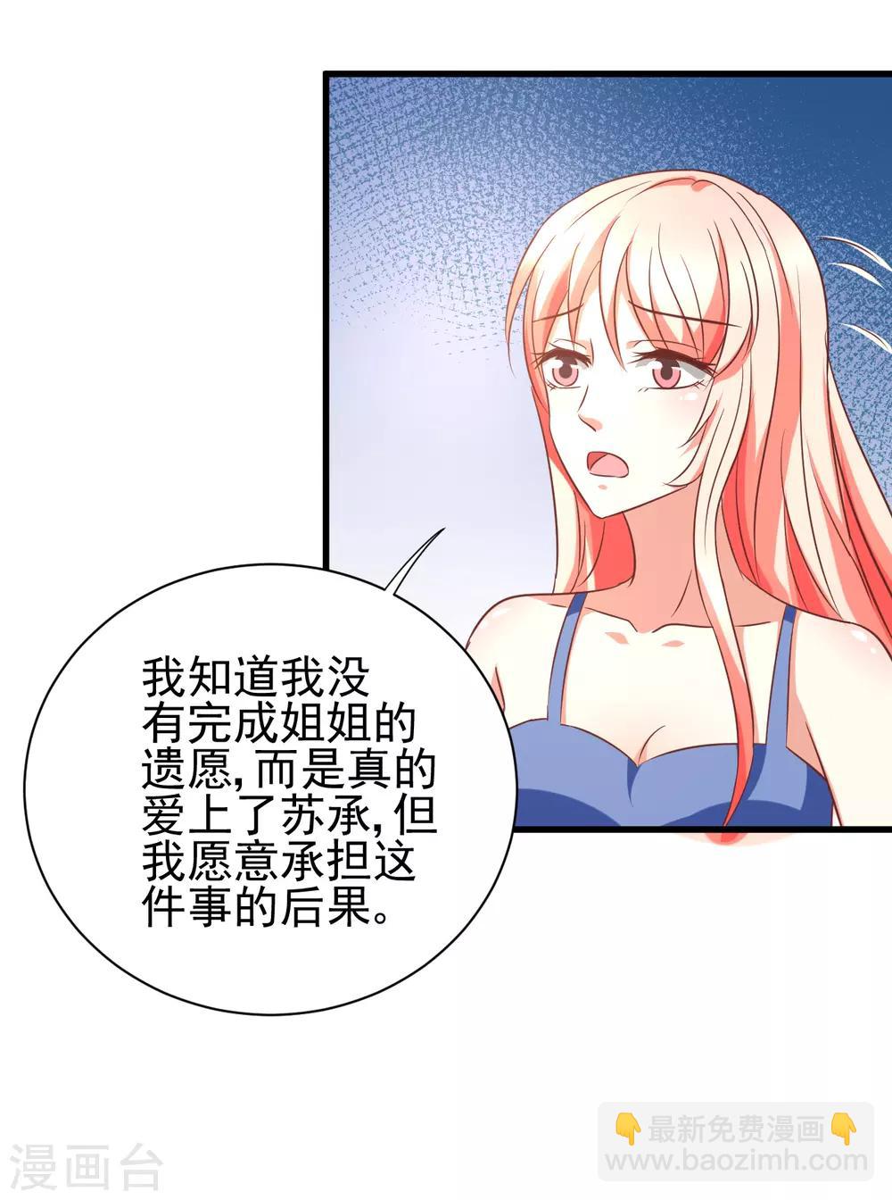 第90话-第96话