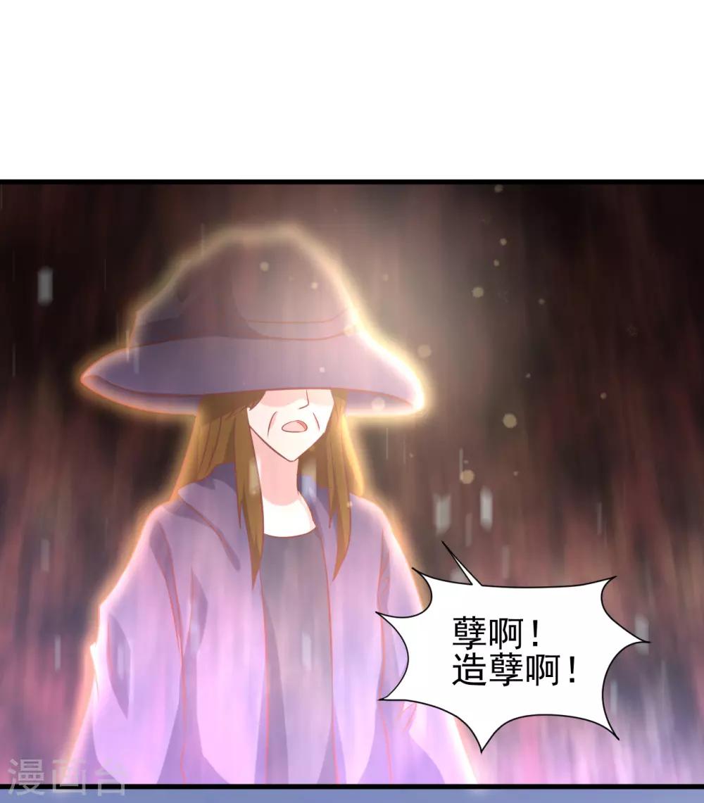 第90话-第96话