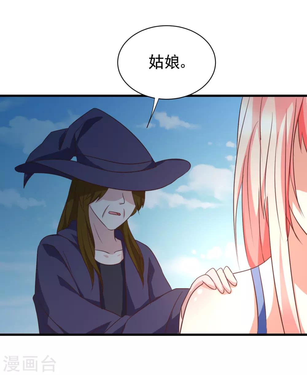 第90话-第96话