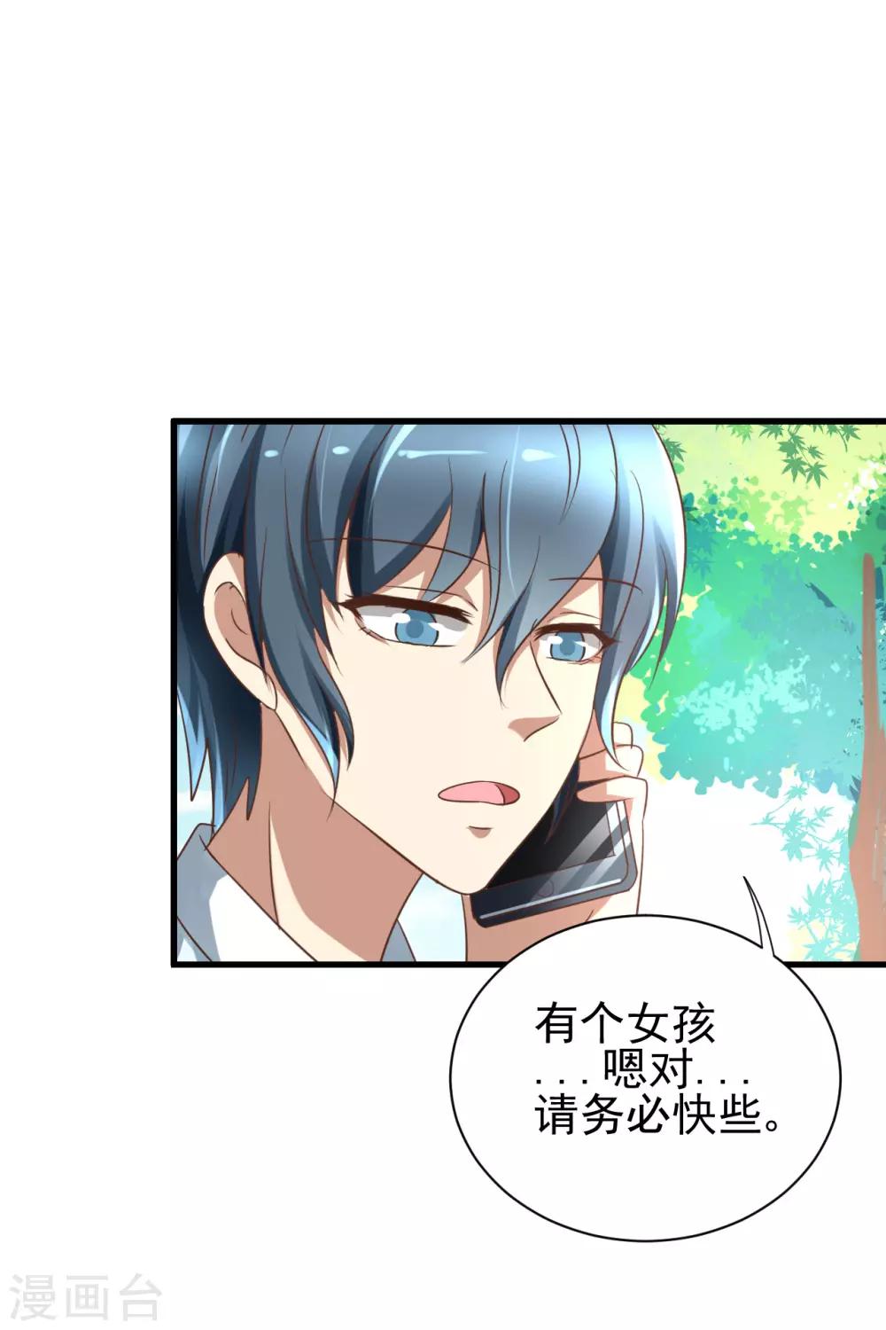 第92话-第98话
