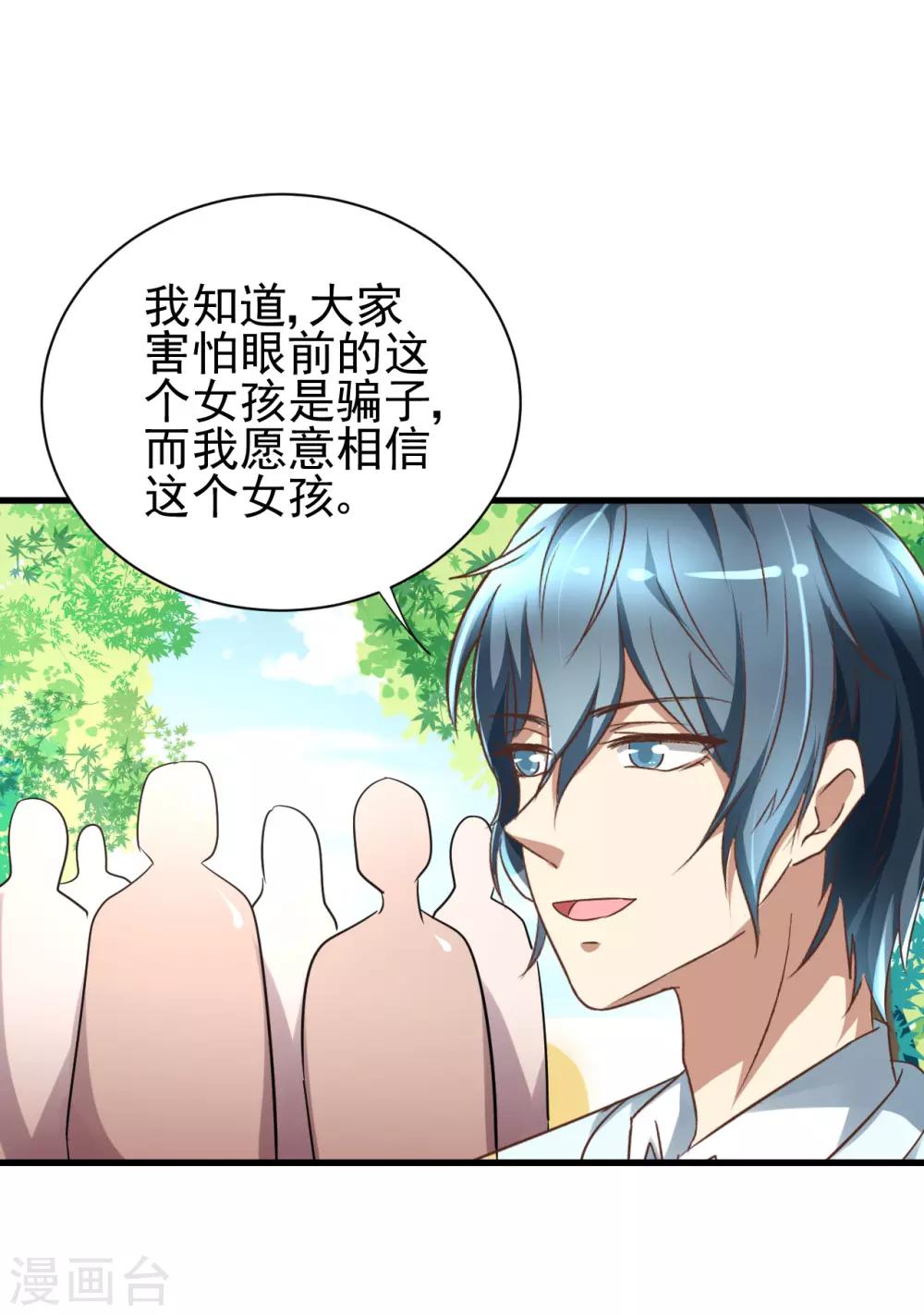 第92话-第98话
