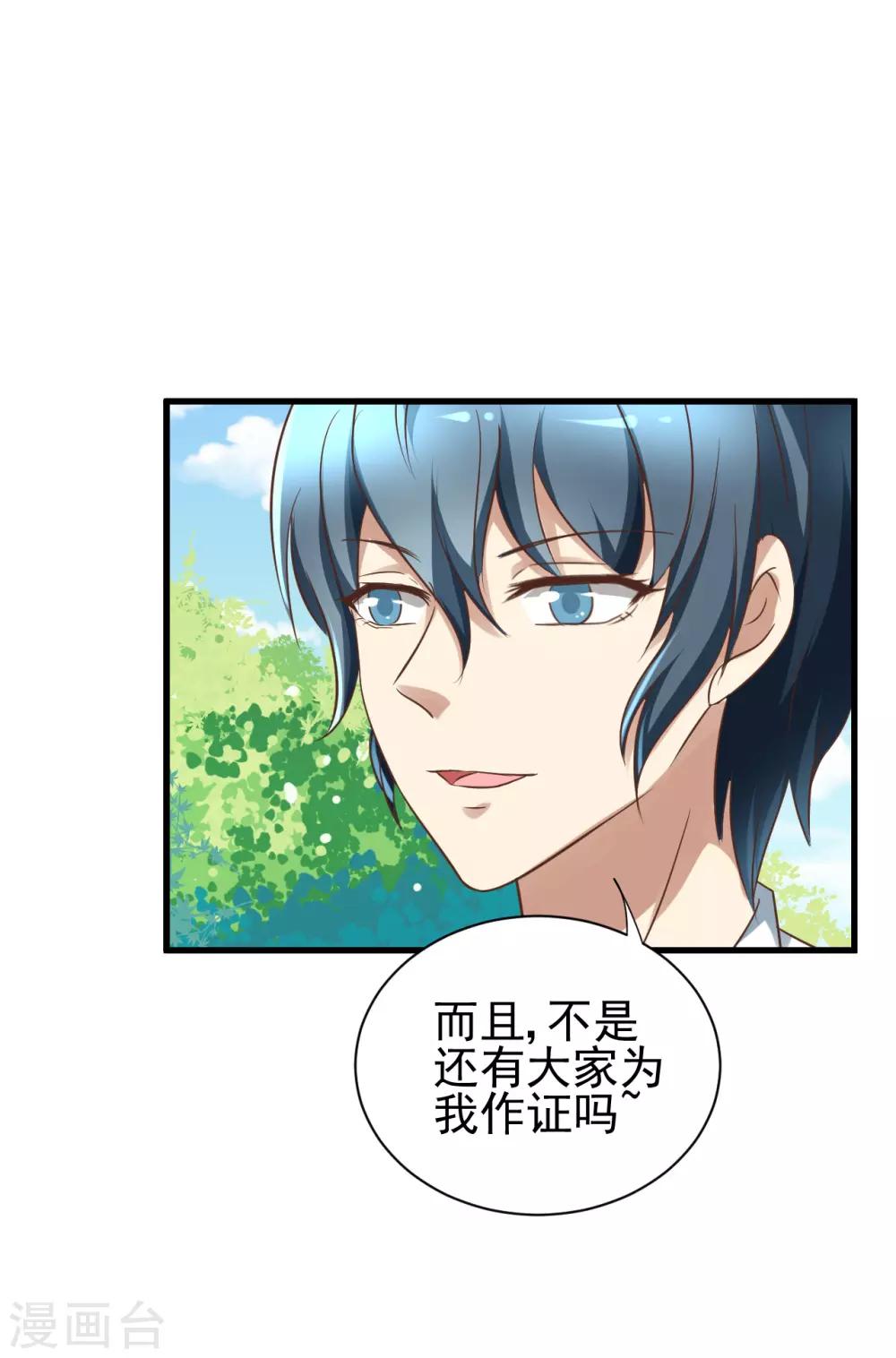 第92话-第98话