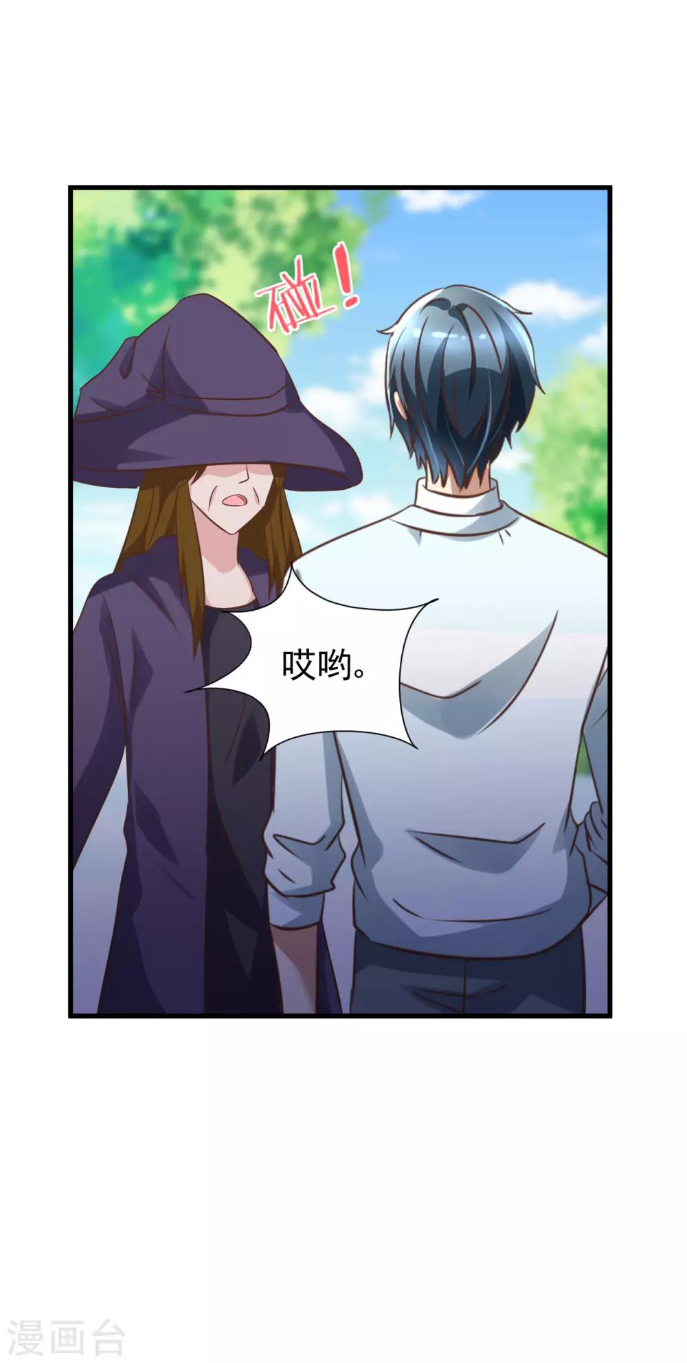 第92话-第98话