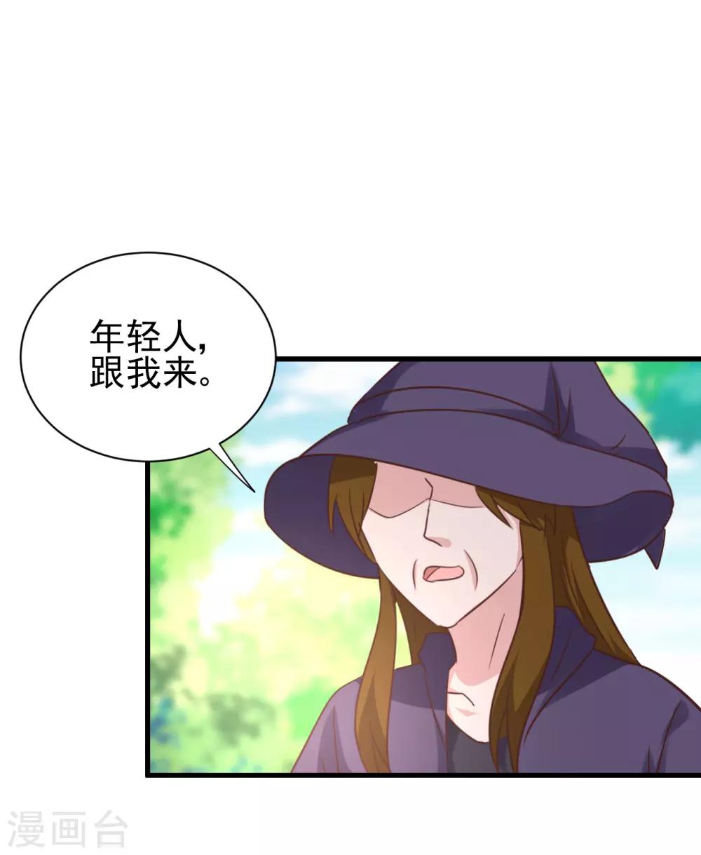 第92话-第98话