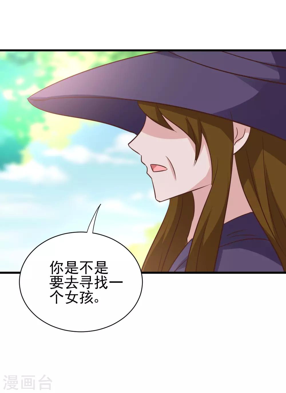 第92话-第98话