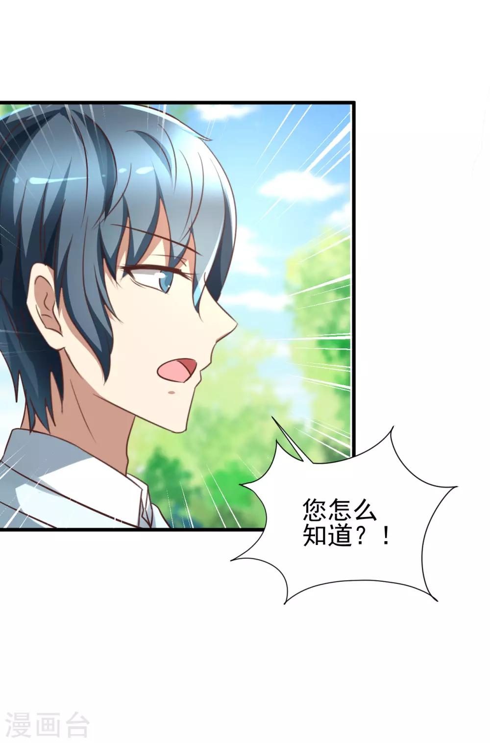 第92话-第98话
