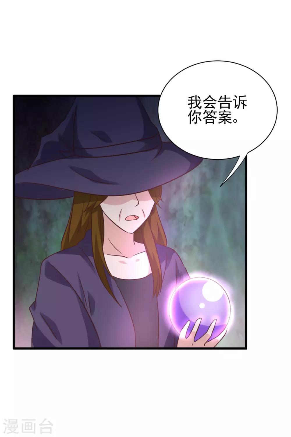第92话-第98话