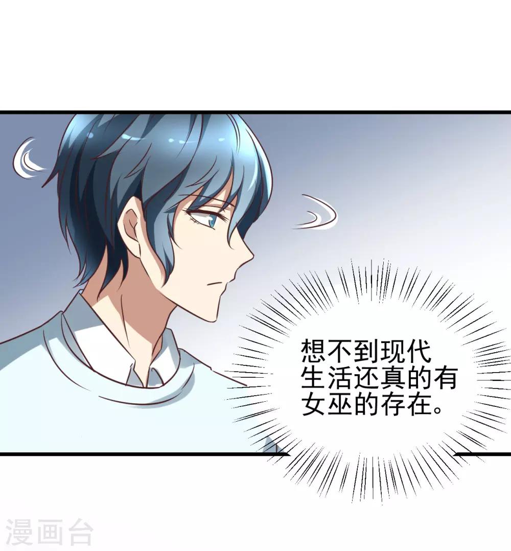 第92话-第98话