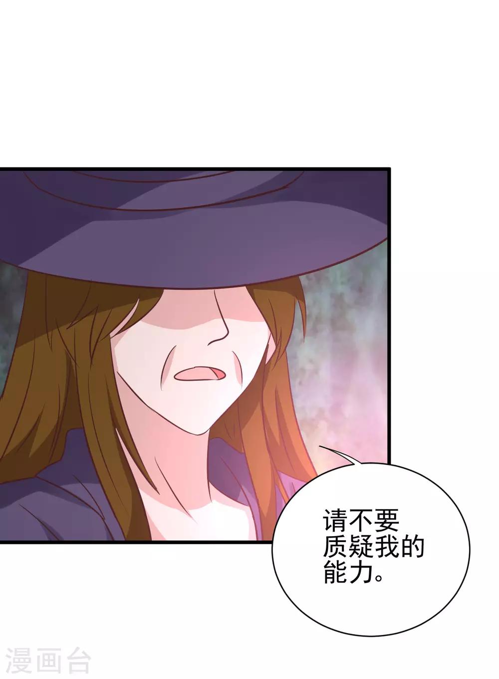 第92话-第98话
