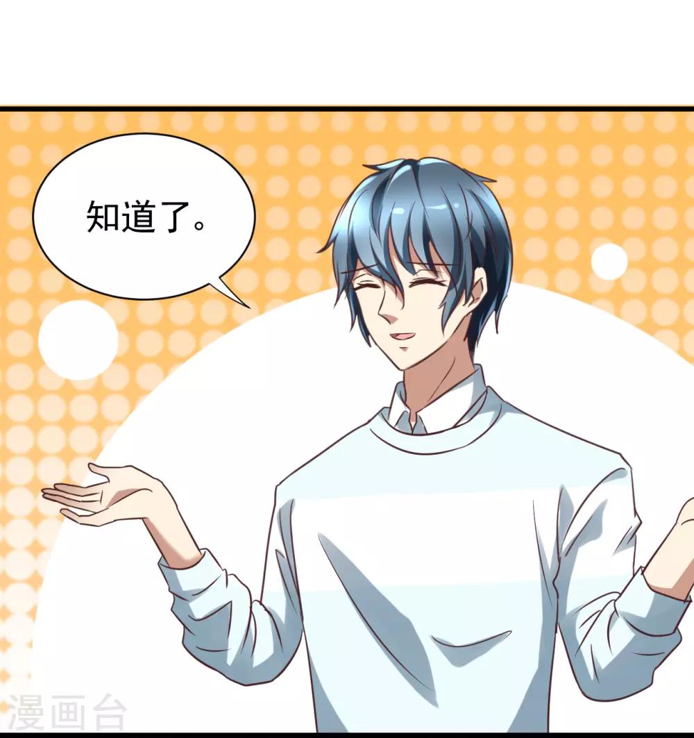 第92话-第98话