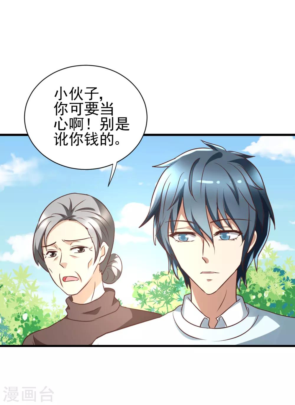 第92话-第98话