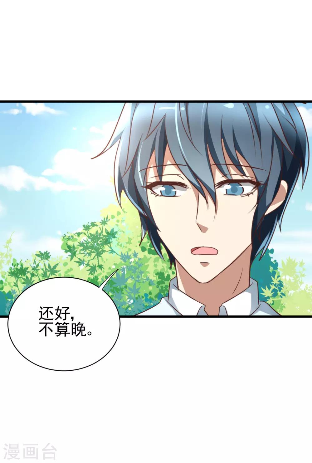 第92话-第98话