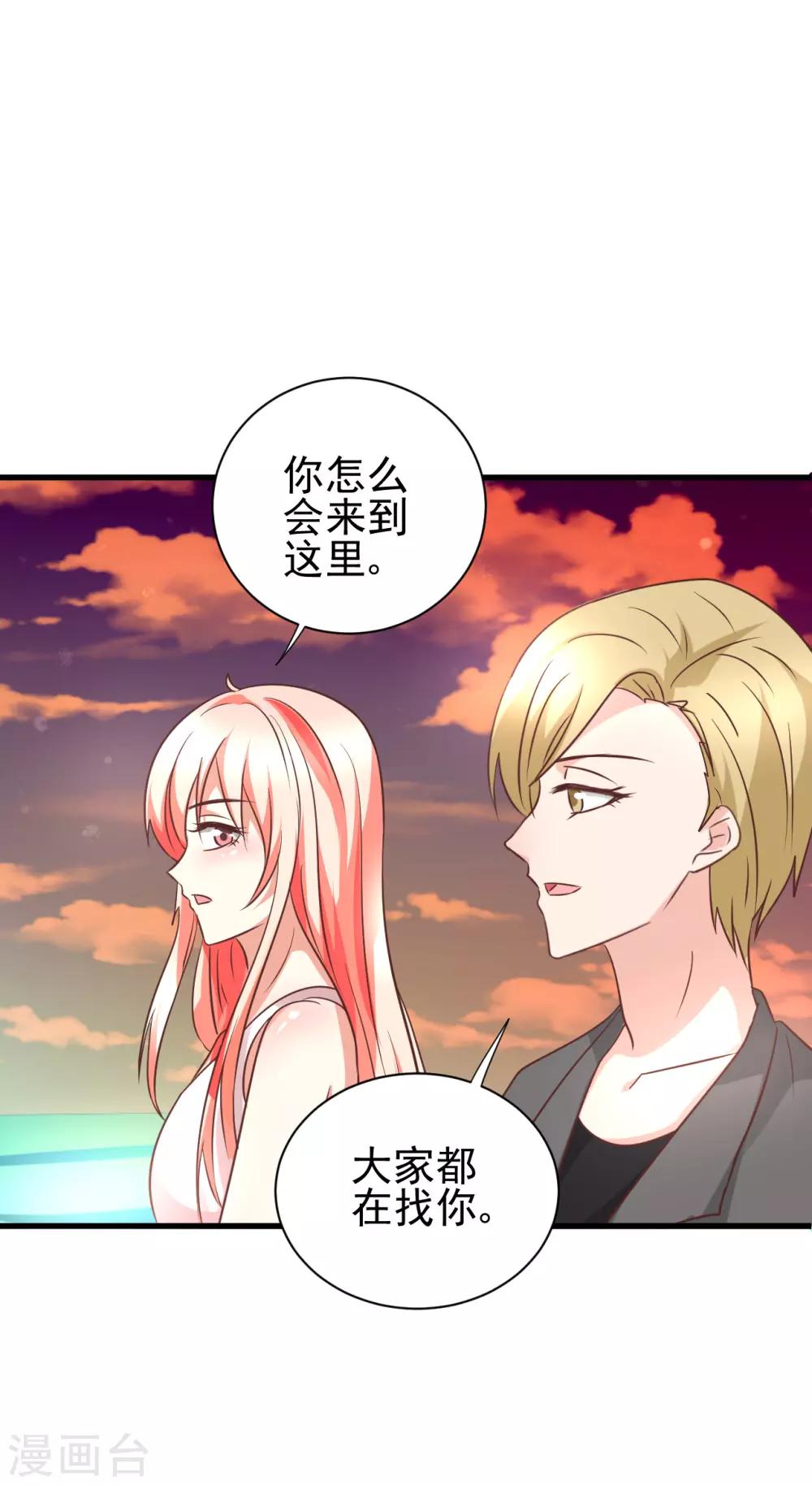 第94话-第100话