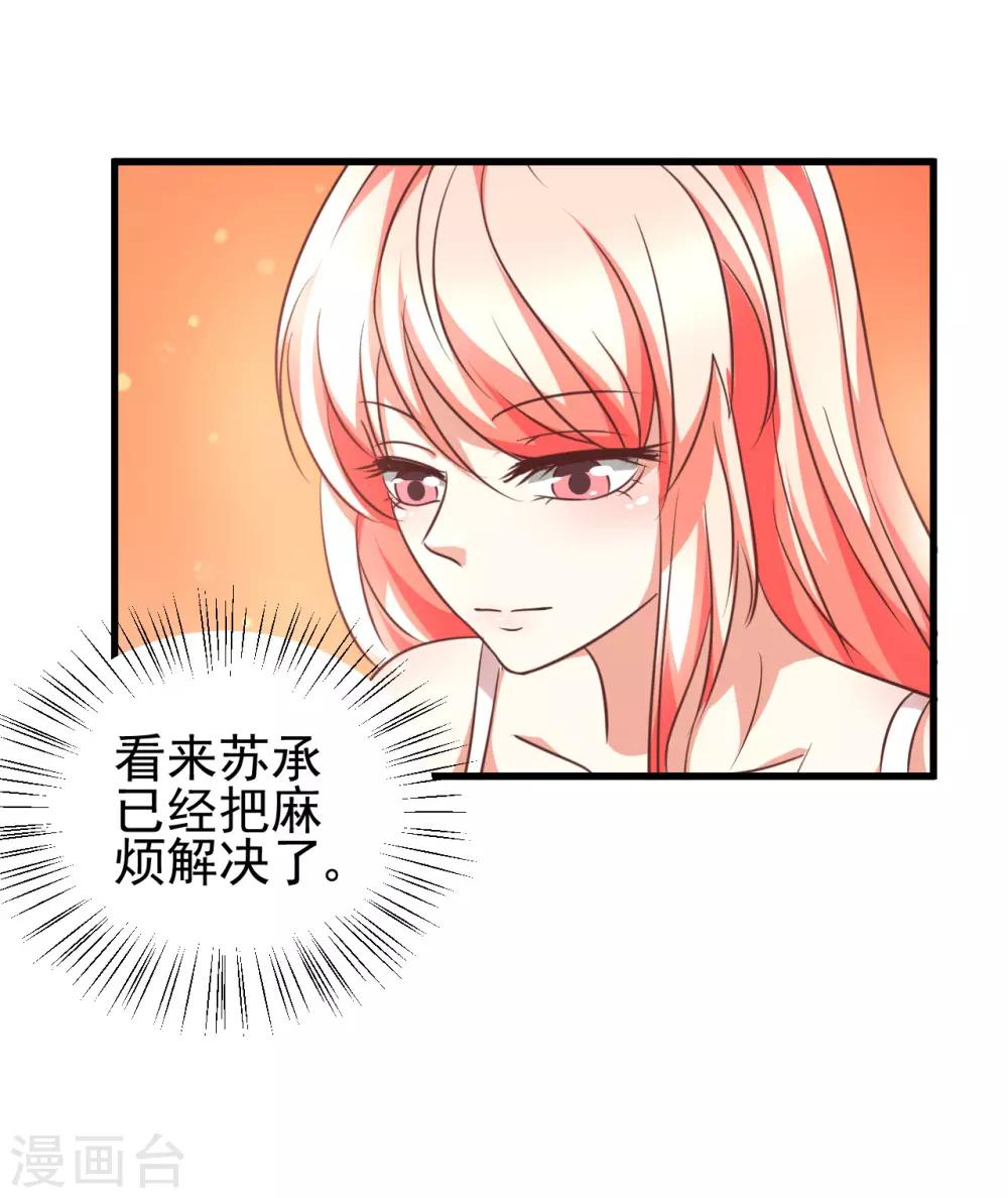 第94话-第100话