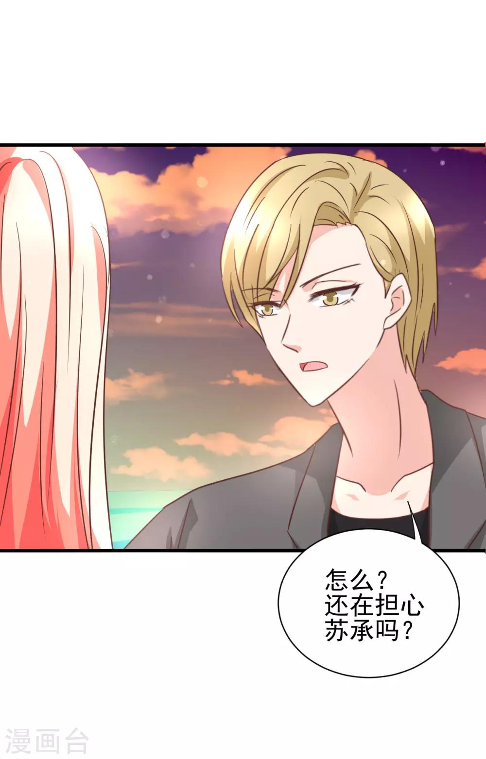 第94话-第100话