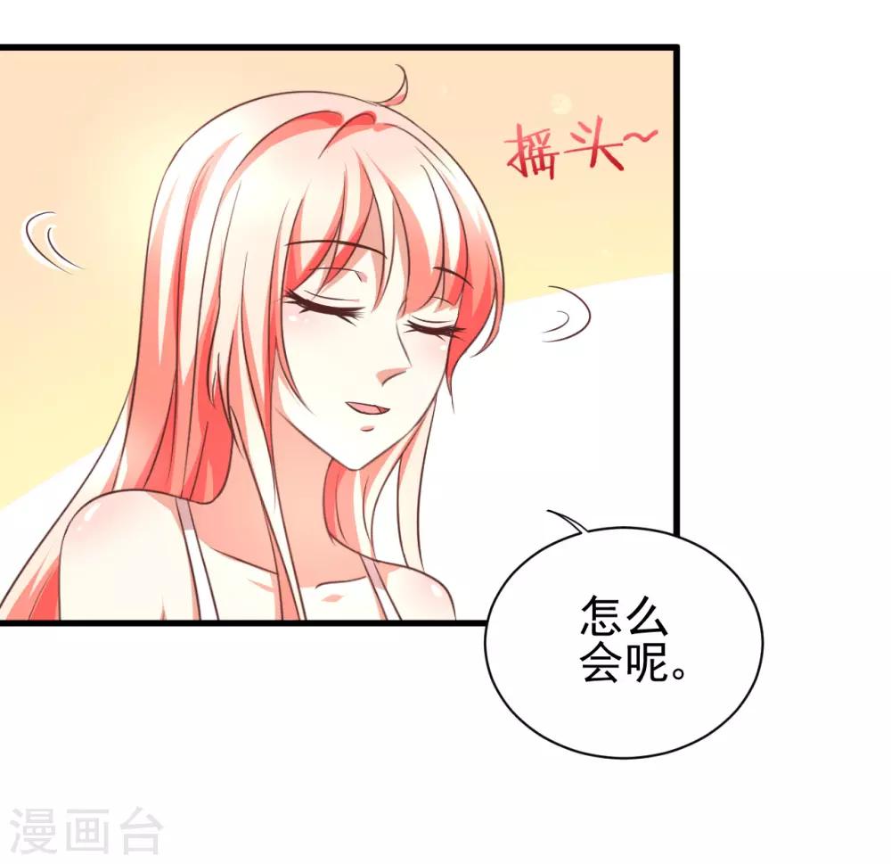 第94话-第100话