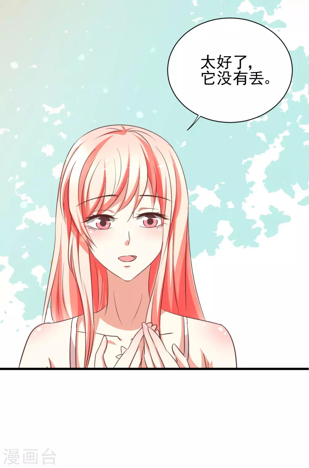 第94话-第100话